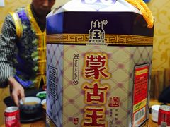 -冰煮羊(山水小区店)