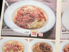 -萨莉亚意式餐厅(万嘉商业广场店)