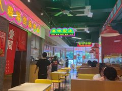 -明腾壹间茶餐厅(新都会花园广场店)