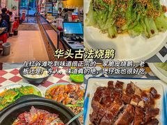 -观宴·品质赣菜(高新大道店)