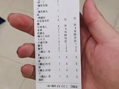 -腾格勒烤羊腿