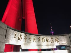 -上海市外滩历史纪念馆