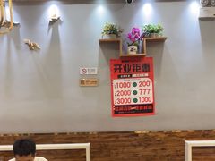 -鲜锦记潮汕牛肉火锅(月坛店)