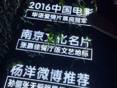 -1912街区