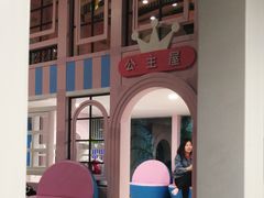 -幸福花欢乐世界(东辰广场A座店)