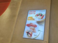 -争鲜回转寿司(中街大悦城店)