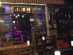 -故事小酒馆