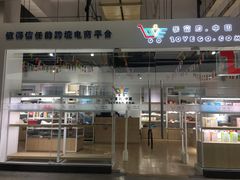 -悦动城(省体店)