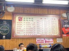 -粗茶淡饭(东关街店)