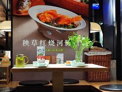 -淮扬府·游园京梦(中粮广场店)