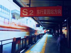-广州当代美术馆