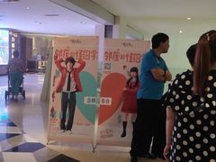-百丽宫影城(CGS激光苏宁广场店)