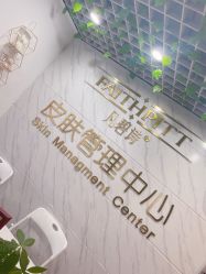 -凡碧诗毛孔收细