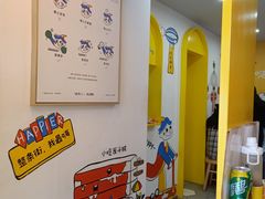 -嗨皮儿·现蒸面皮(抄纸巷店)