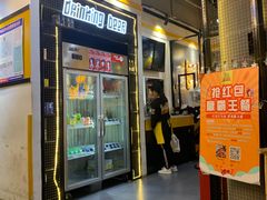 门面-BOPEYE·波派炸鸡(河西中央商场店)