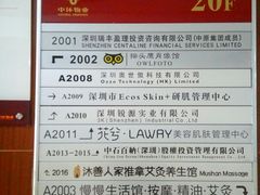 -金中环国际商务大厦