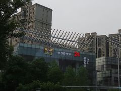 -丽池宫韩式汗蒸会馆(华灯坊店)