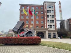 -青岛啤酒博物馆