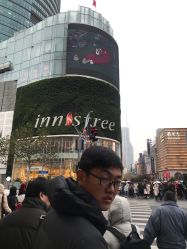 -悦诗风吟innisfree
