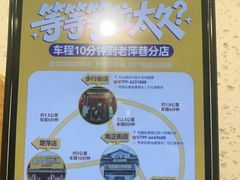-老萍巷莲花血鸭·萍乡地标江西菜(步行街店)