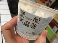 酒酿米麻薯雪糕-阿嬷手作(深圳梅林卓悦汇店)