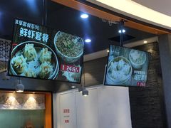 -景芳周大姐(国大城市广场店)