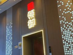 -云领御 • 影院式SPA足道(俊发广场店)