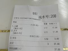 -胥佳烧鸡公牛肉面馆