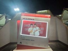-小董哥烤串·爆汁大油边(故宫店)