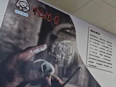 -顶巧鸡汤馄饨(虹口总店)