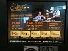 -汉巴味德(大悦城店)