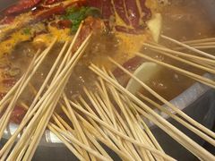 -大芊金重庆串串火锅(南京路店)