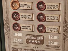 -B&C黄油与面包·THE GARDEN BAKERY概念店(世纪汇店)