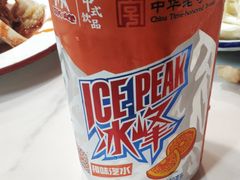 -御陕坊(交大店)