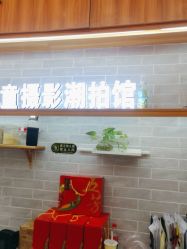 点击看大图 -宝贝家族国际影像馆(东郊记忆店)