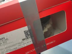 -熊猫不走蛋糕（同城送）(长沙店)