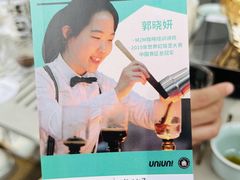 -UNI UNI(环亚凯瑟琳店)
