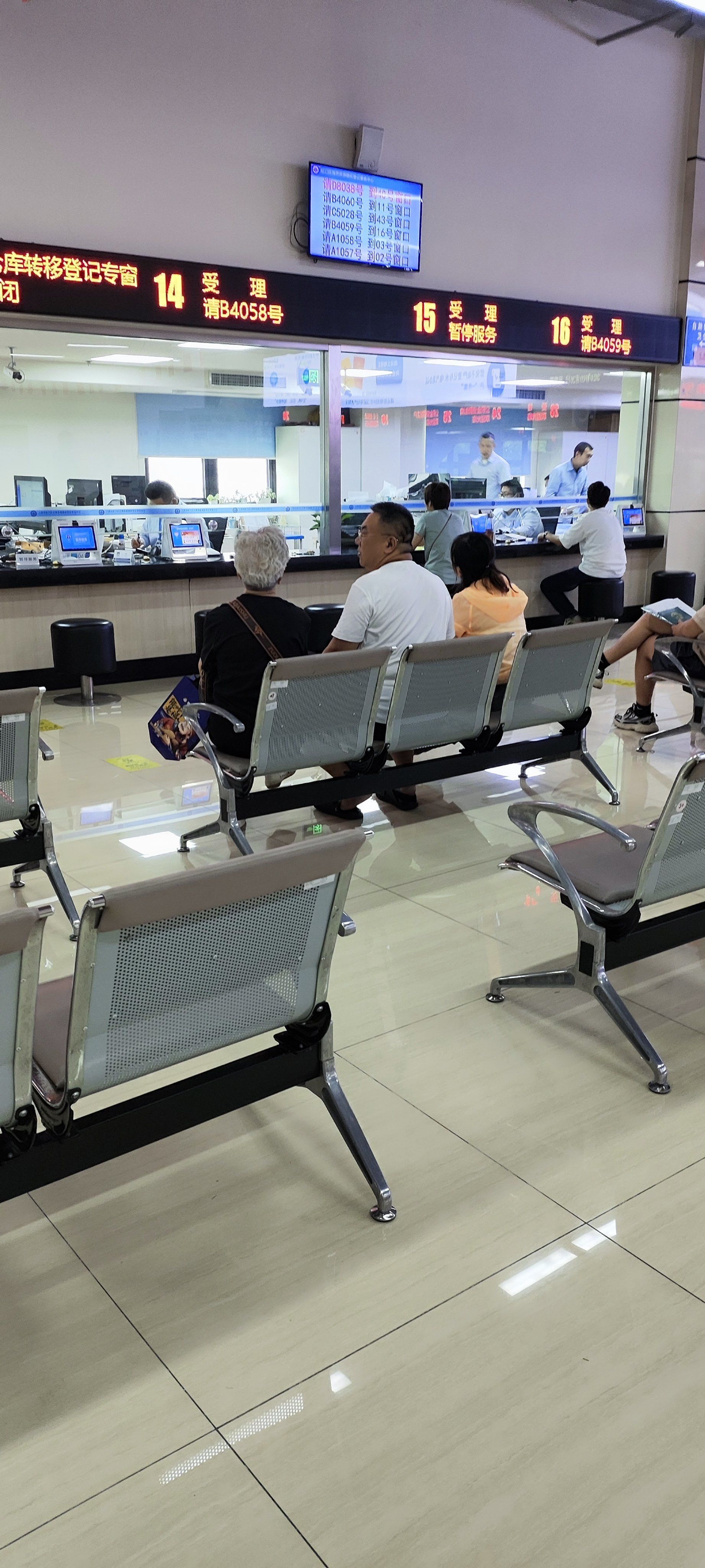 今天的房地产交易中心,现在人算多吗?