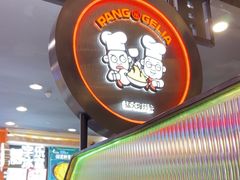 -胖哥俩肉蟹煲(湛江印象汇店)