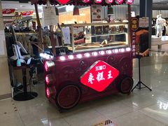 -永旺梦乐城国际商城(北清路店)