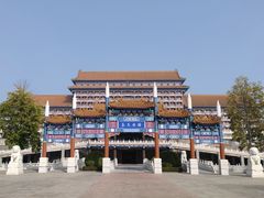 -大明幻境第一城