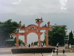 -南诏风情岛