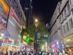 -鞠氏黑芝麻糊(水塔店)