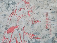 -崂山巨峰游览区