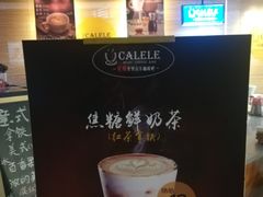 浓的英红拿铁-优咖里里音乐咖啡吧