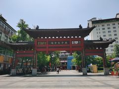 -秦淮礼物(贡院街店)