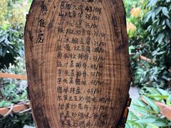 -广州市石门国家森林公园