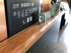 -星巴克(北京新辰里亚运村店)
