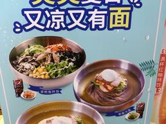-正一味石锅拌饭(望京新世界店)