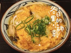 -丸龟制面(北心斋桥店)